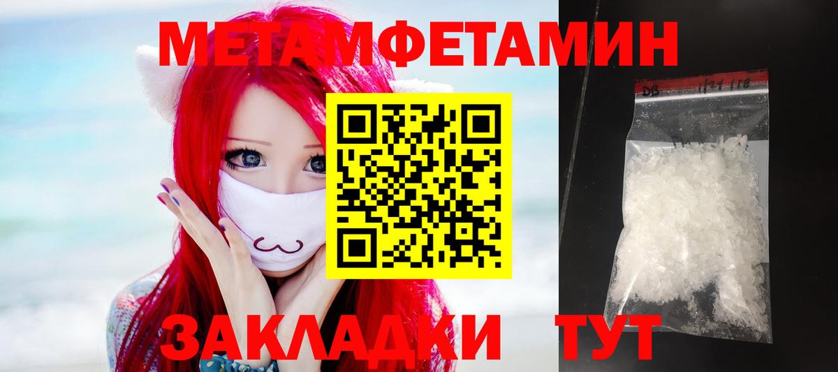 Амфетамин  Вход с VPN  Владикавказ  Амфетамин Premium 