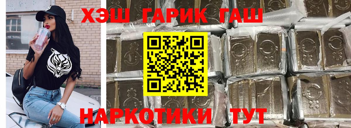 Гашиш гашик  Вход с VPN  Гашиш AMNESIA HAZE  Владикавказ 