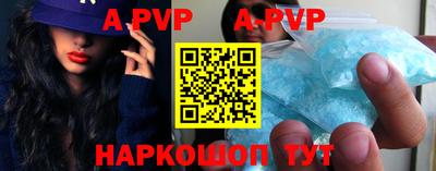 альфа пвп VHQ Гулькевичи