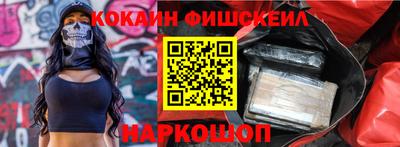 каннабис Гудермес