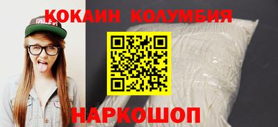 альфа пвп VHQ Гулькевичи