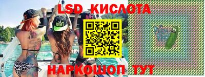 каннабис Гудермес