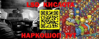 альфа пвп VHQ Гулькевичи