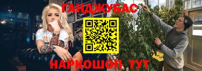 каннабис Гудермес