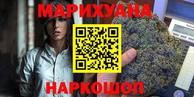 хмурый Гуково