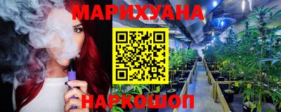 каннабис Гудермес