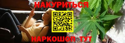 каннабис Гудермес