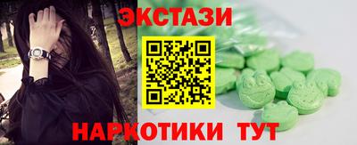 каннабис Гудермес