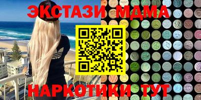 каннабис Гудермес