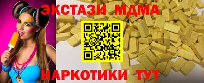 альфа пвп VHQ Гулькевичи