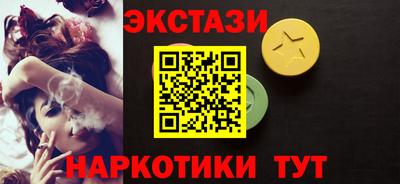 альфа пвп VHQ Гулькевичи