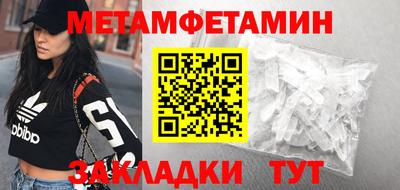 альфа пвп VHQ Гулькевичи