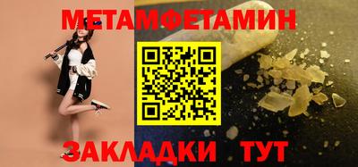 альфа пвп VHQ Гулькевичи