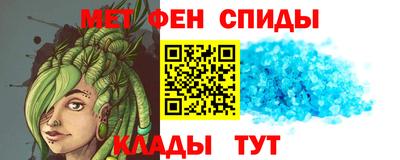 альфа пвп VHQ Гулькевичи