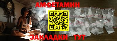 альфа пвп VHQ Гулькевичи