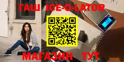 альфа пвп VHQ Гулькевичи