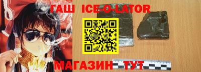 хмурый Гуково