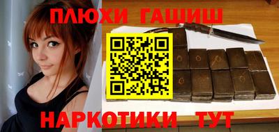 альфа пвп VHQ Гулькевичи