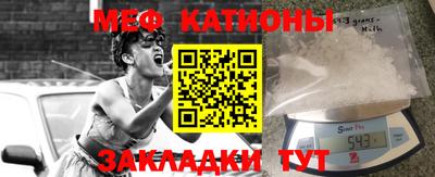 альфа пвп VHQ Гулькевичи