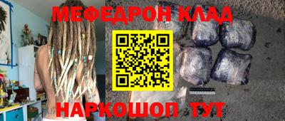 альфа пвп VHQ Гулькевичи