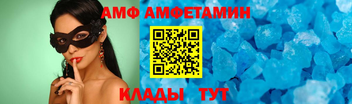 Метамфетамин кристалл Владикавказ