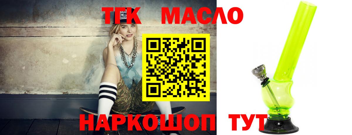Владикавказ  ТГК Wax  цены наркотик  Вход с VPN 