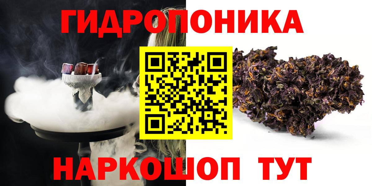 Каннабис ГИДРОПОН  Каннабис SATIVA & INDICA  Бошки Шишки LSD WEED  МАРИХУАНА VHQ  Вход с VPN  Владикавказ 